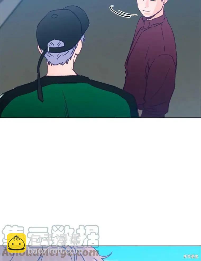 《开往爱情的拖拉机》第31话 第5页