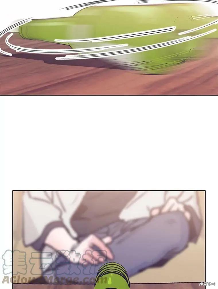 《开往爱情的拖拉机》第36话 第40页