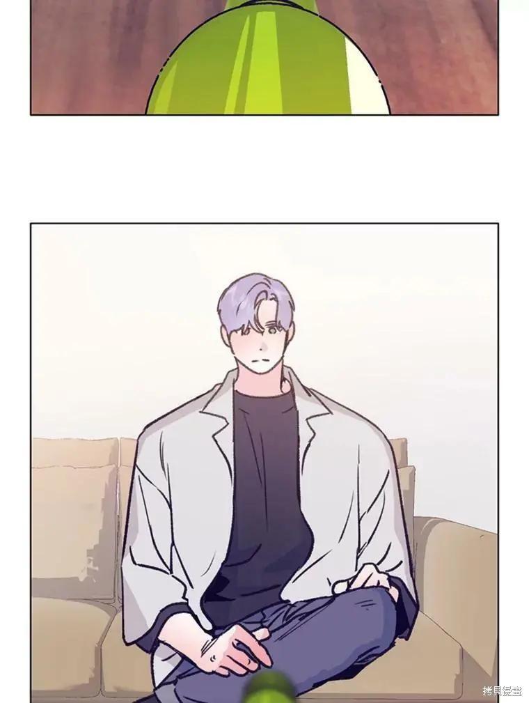 《开往爱情的拖拉机》第36话 第41页