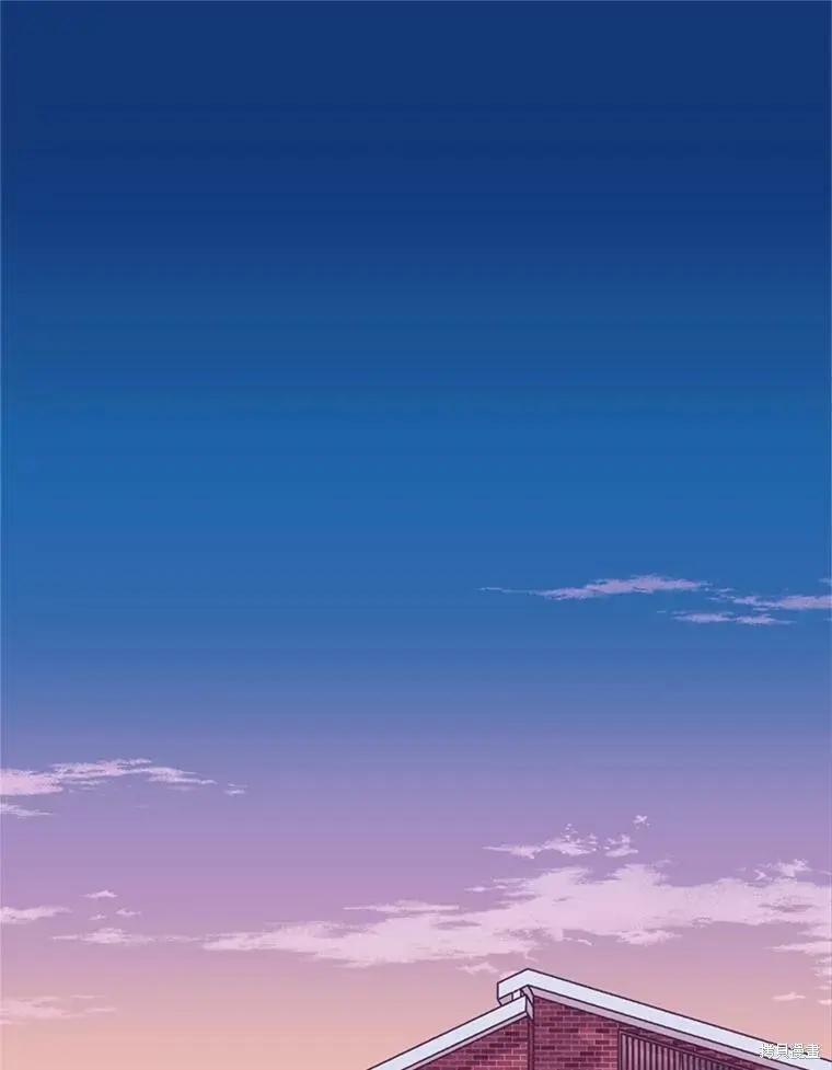 《开往爱情的拖拉机》第34话 第3页