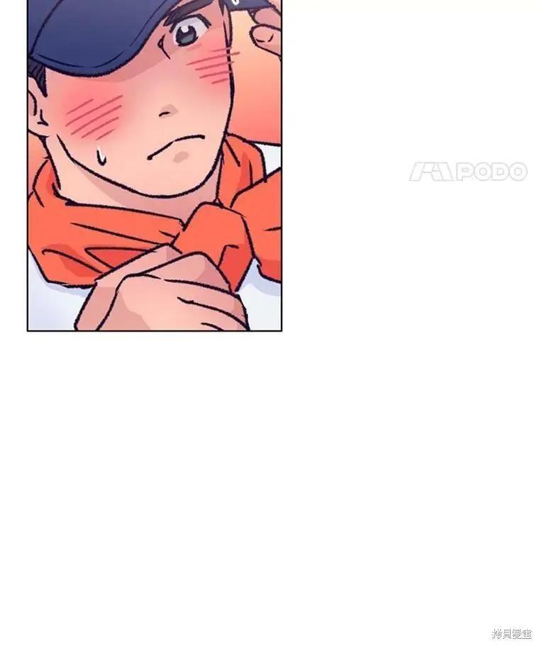 《开往爱情的拖拉机》第34话 第42页
