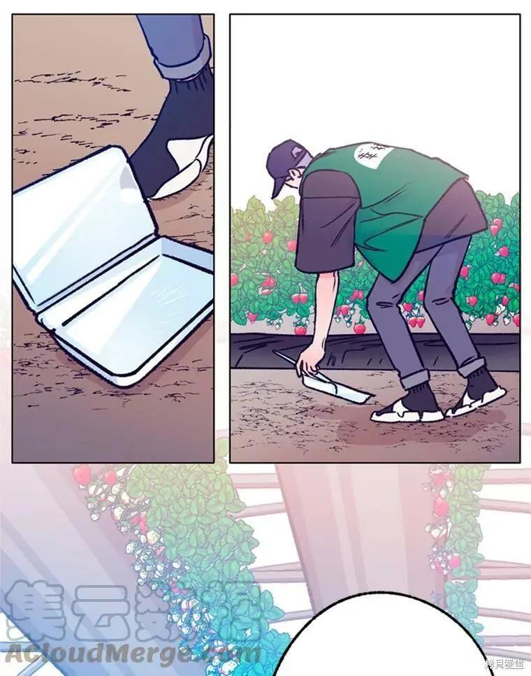 《开往爱情的拖拉机》第35话 第37页