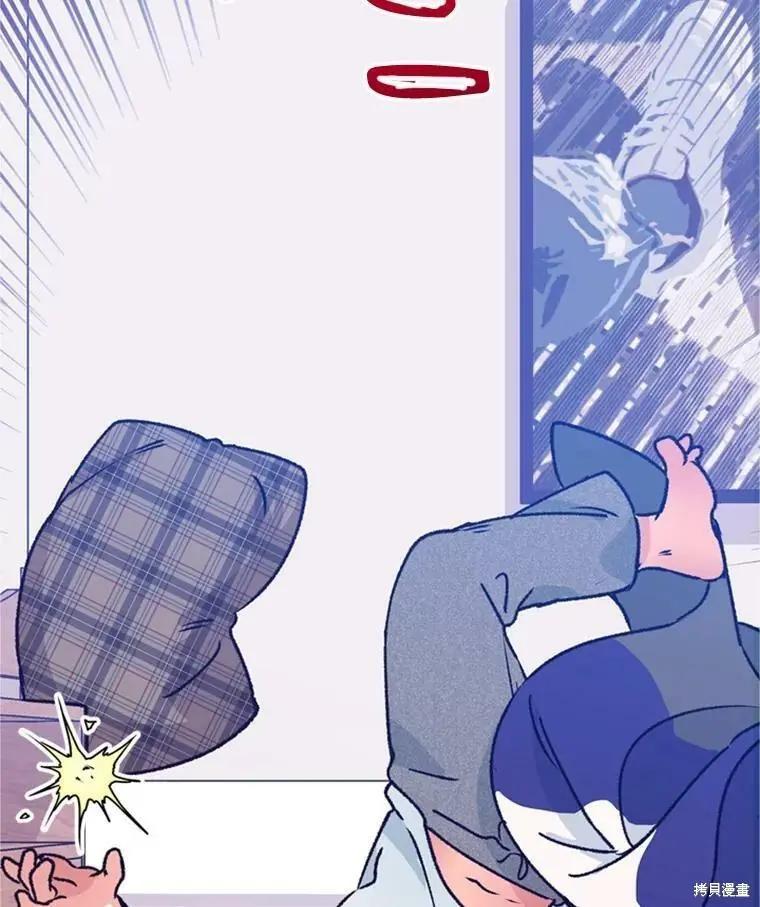 《开往爱情的拖拉机》第33话 第30页