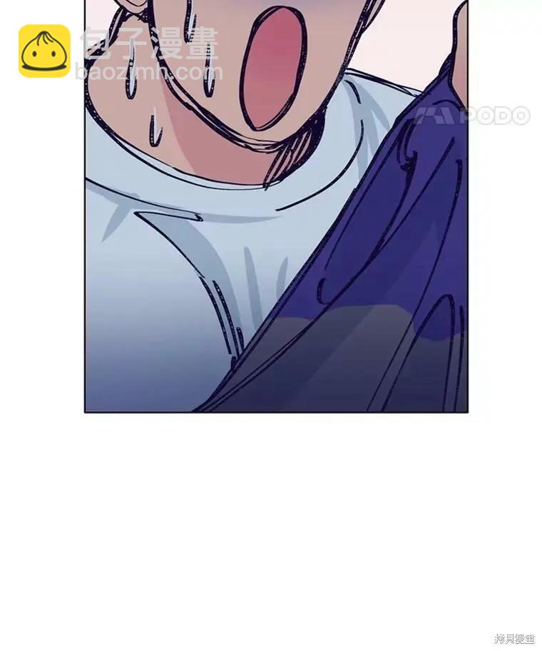 《开往爱情的拖拉机》第33话 第36页