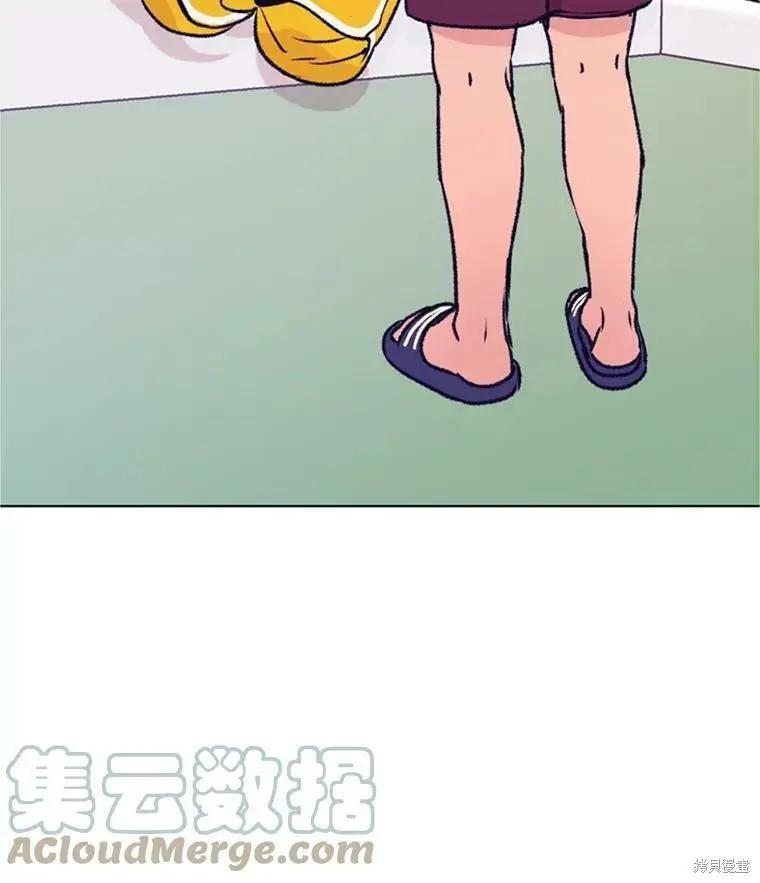 《开往爱情的拖拉机》第33话 第40页