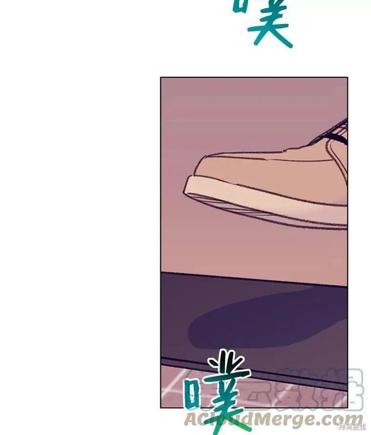 《开往爱情的拖拉机》第40话 第16页
