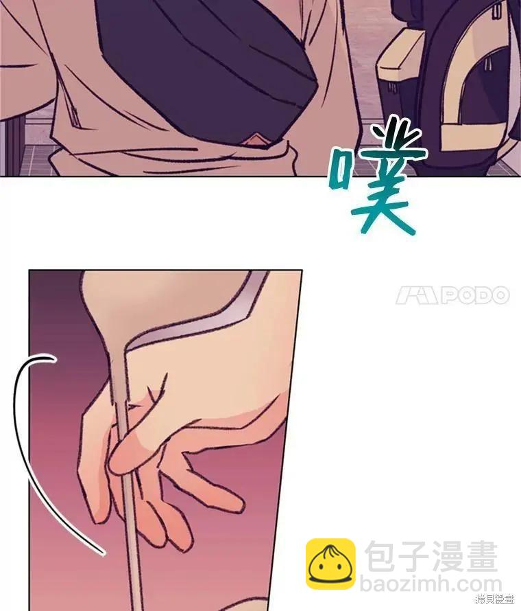 《开往爱情的拖拉机》第40话 第18页