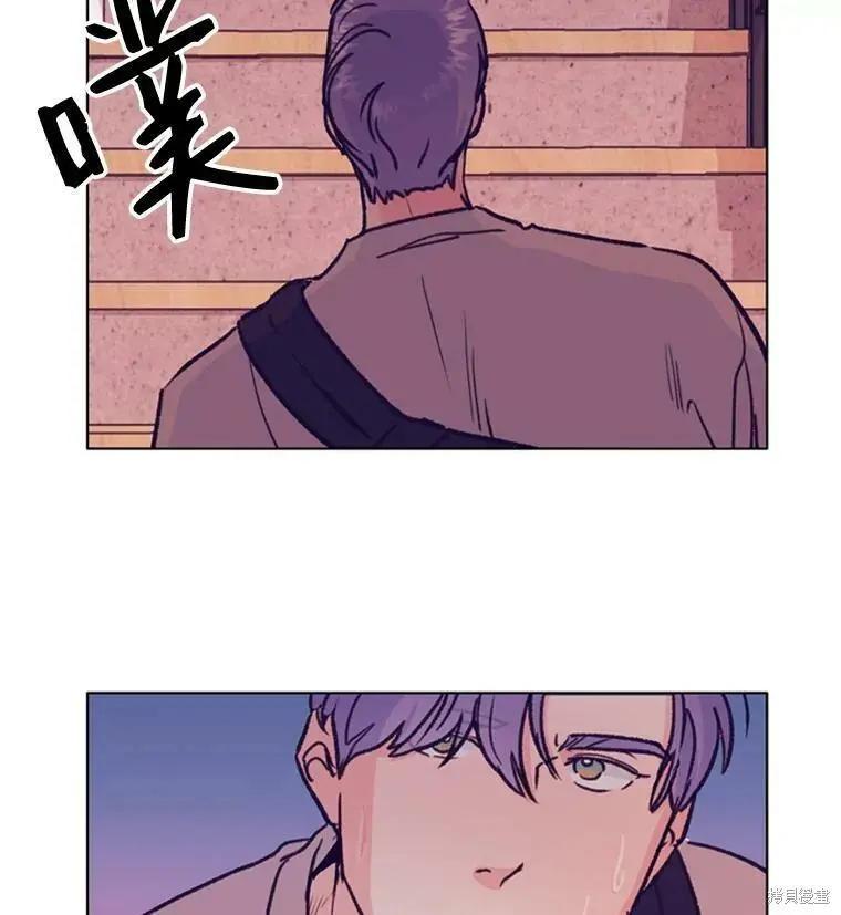 《开往爱情的拖拉机》第40话 第23页