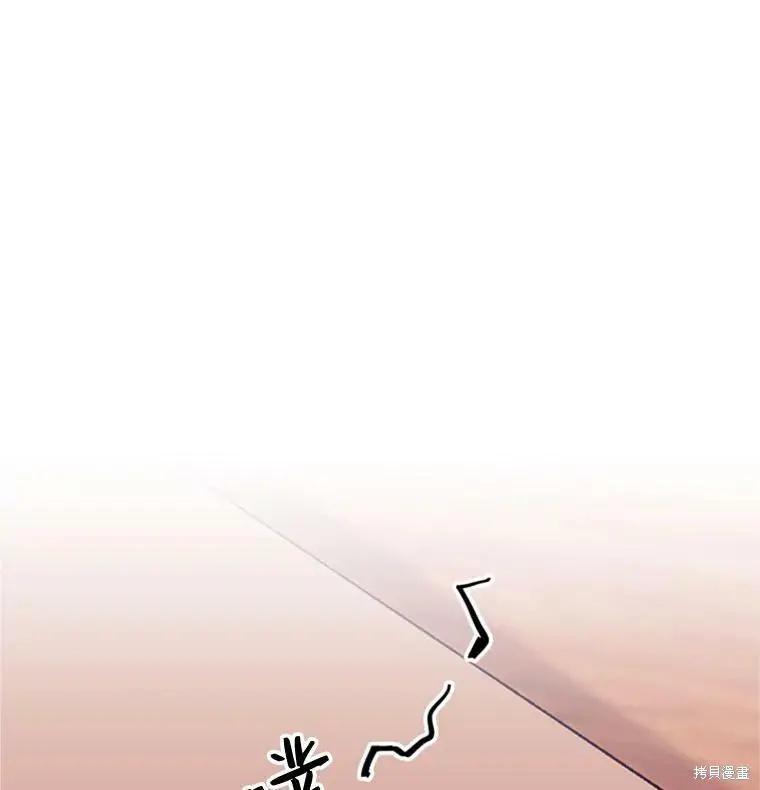 《开往爱情的拖拉机》第40话 第27页