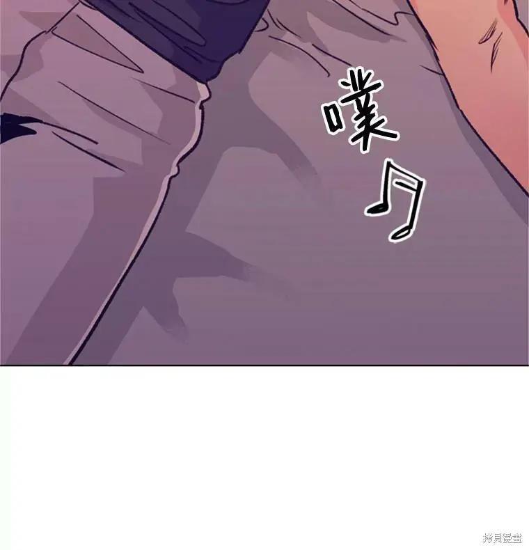《开往爱情的拖拉机》第40话 第29页