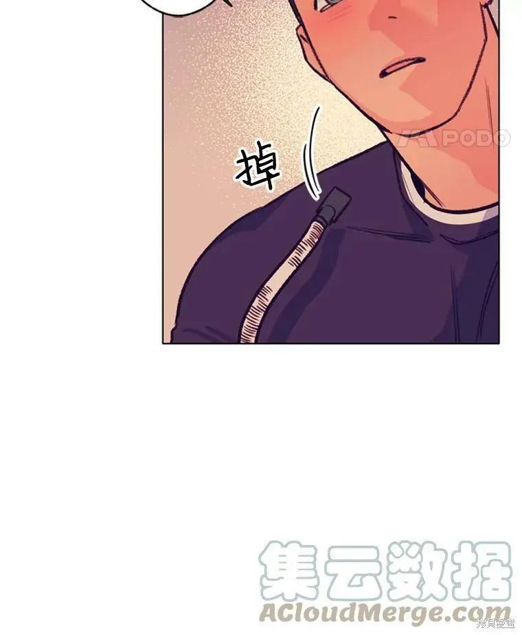 《开往爱情的拖拉机》第40话 第34页