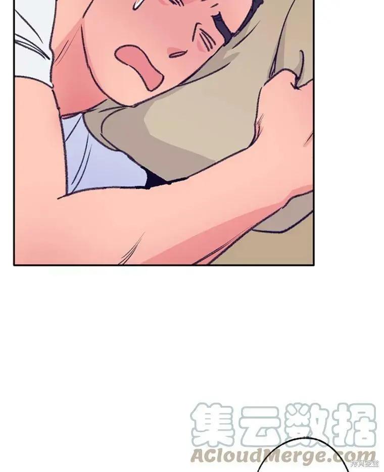 《开往爱情的拖拉机》第38话 第10页