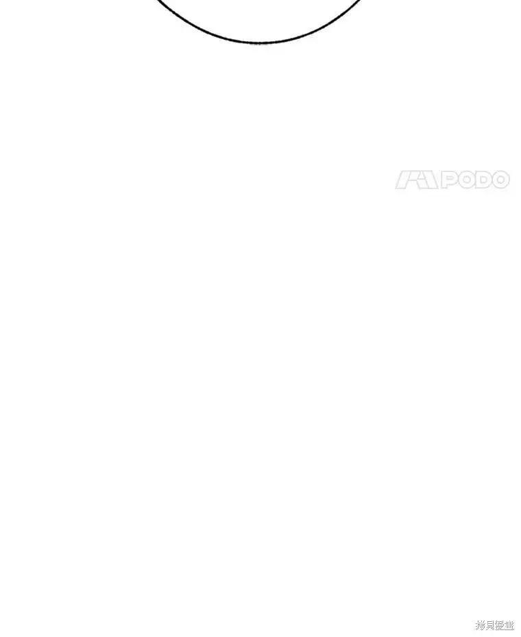 《开往爱情的拖拉机》第39话 第26页