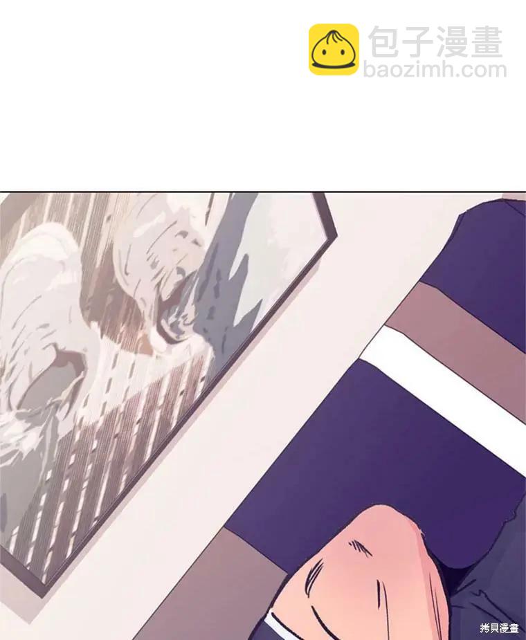 《开往爱情的拖拉机》第39话 第5页