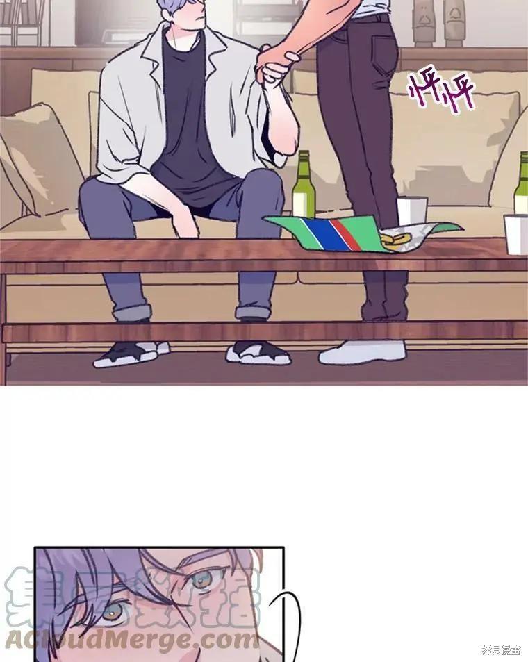 《开往爱情的拖拉机》第37话 第22页