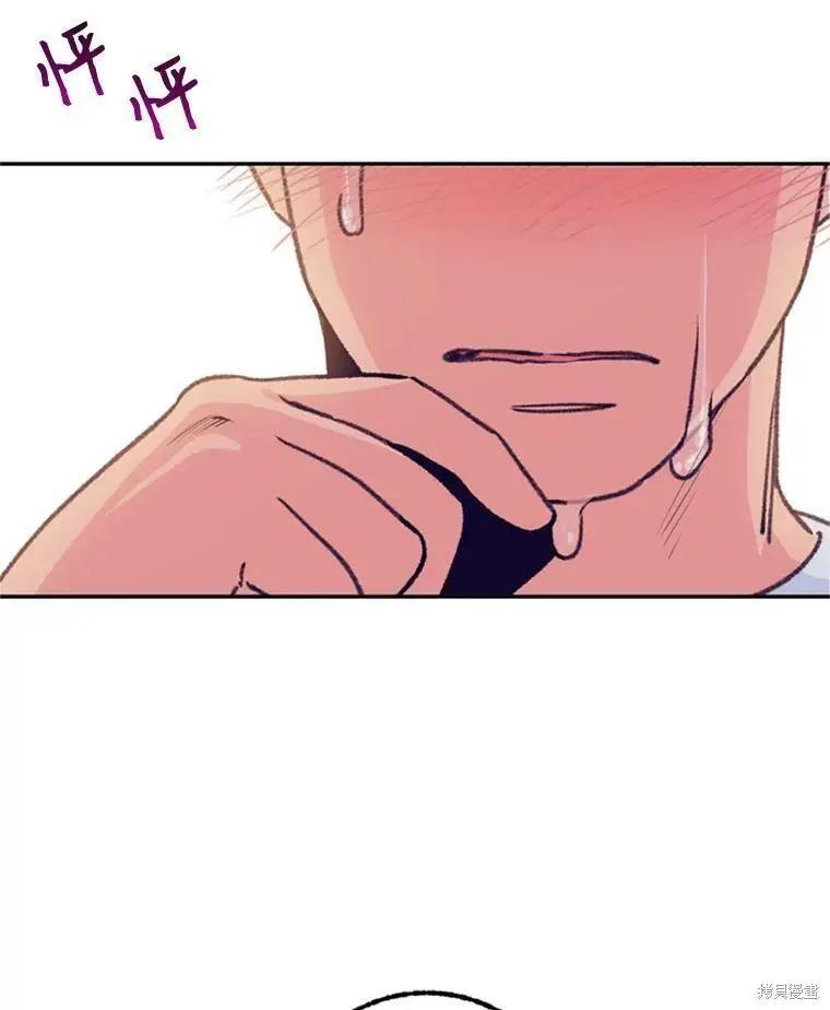 《开往爱情的拖拉机》第37话 第24页