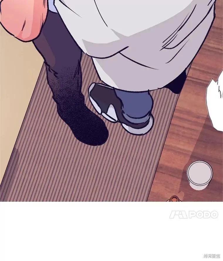 《开往爱情的拖拉机》第37话 第33页