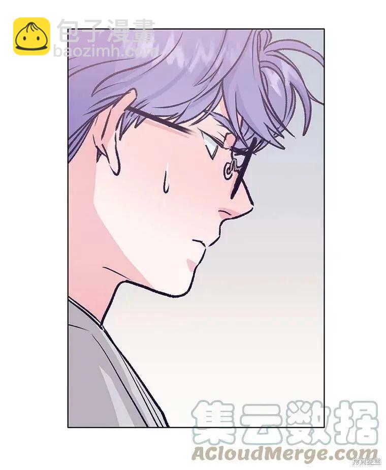 《开往爱情的拖拉机》第44话 第10页