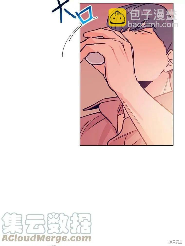 《开往爱情的拖拉机》第44话 第46页