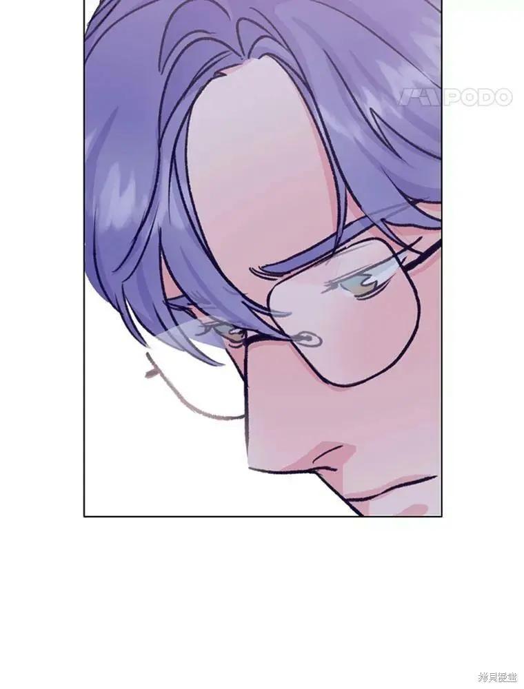 《开往爱情的拖拉机》第43话 第15页