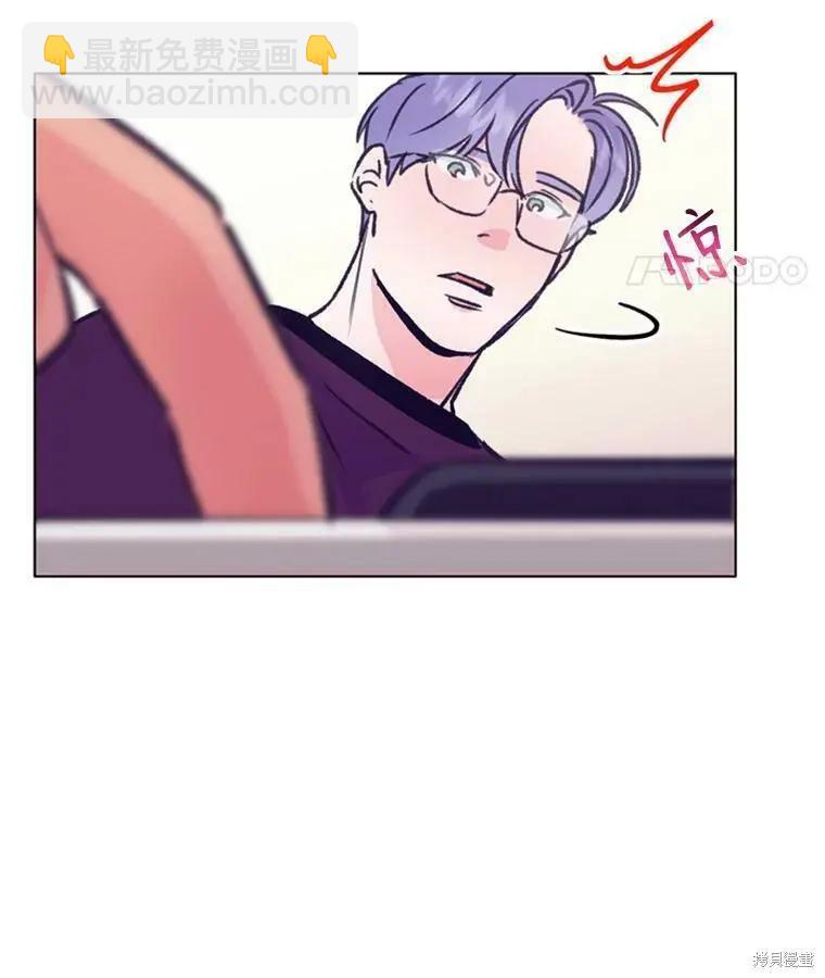 《开往爱情的拖拉机》第43话 第22页