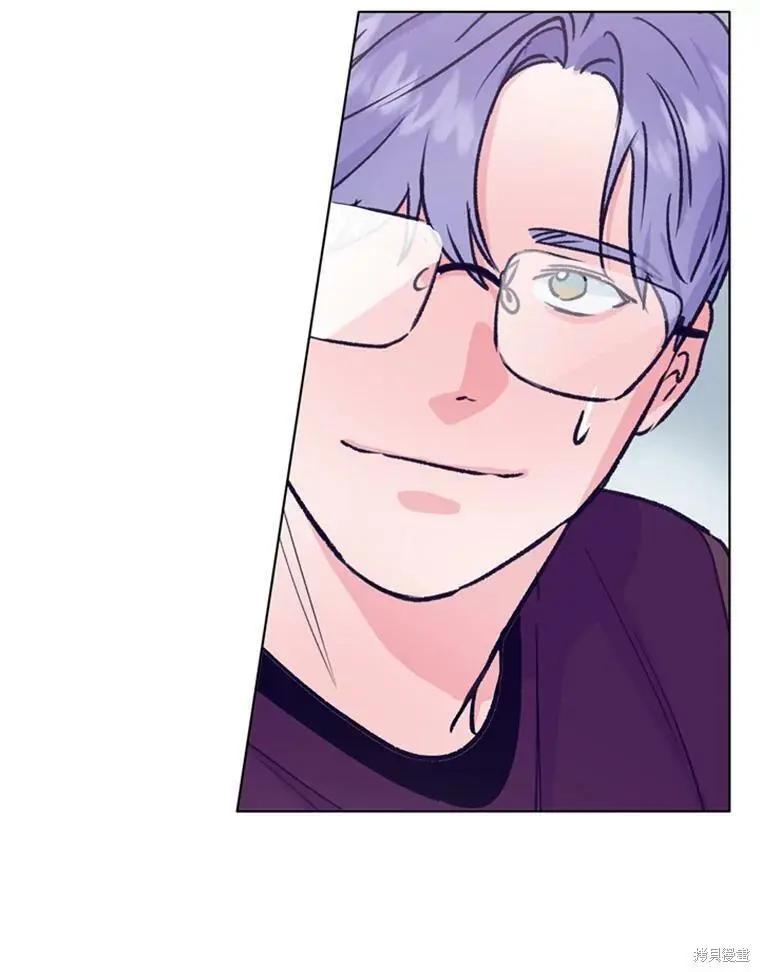 《开往爱情的拖拉机》第43话 第31页