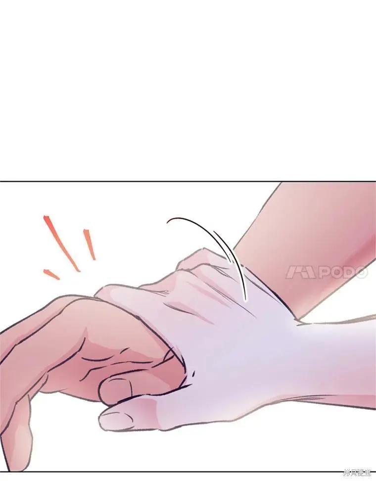 《开往爱情的拖拉机》第43话 第32页