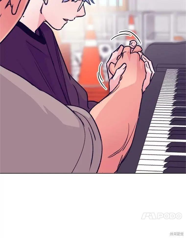 《开往爱情的拖拉机》第43话 第35页