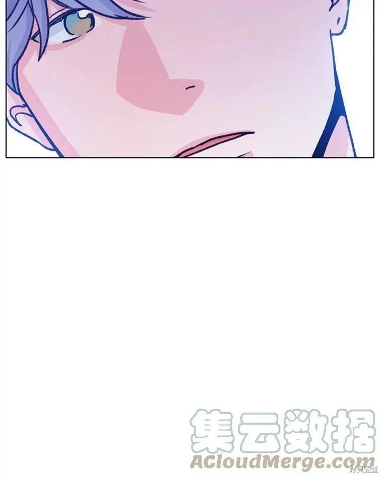 《开往爱情的拖拉机》第42话 第36页