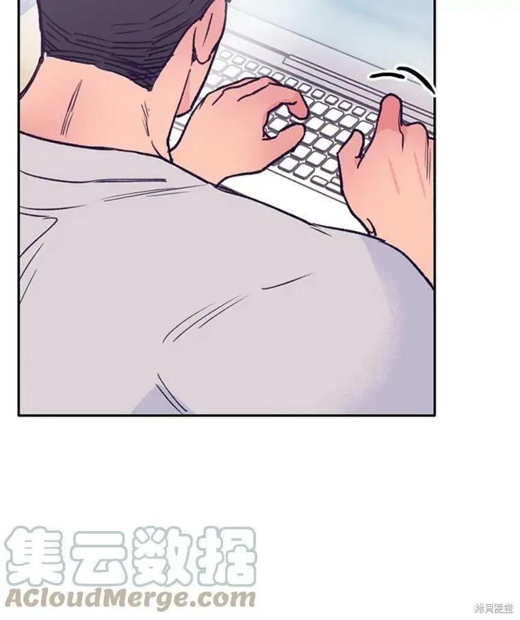 《开往爱情的拖拉机》第41话 第7页