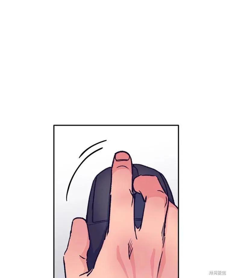 《开往爱情的拖拉机》第41话 第9页