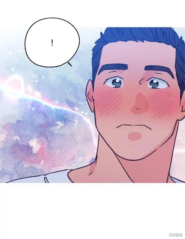 《开往爱情的拖拉机》第47话 第10页