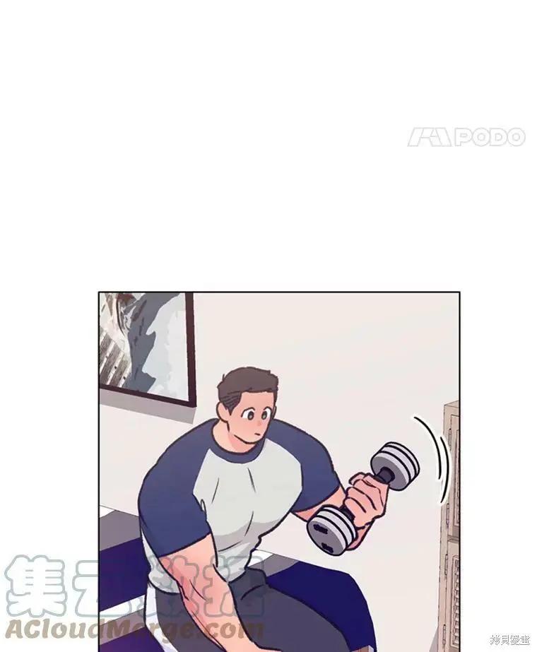 《开往爱情的拖拉机》第47话 第29页