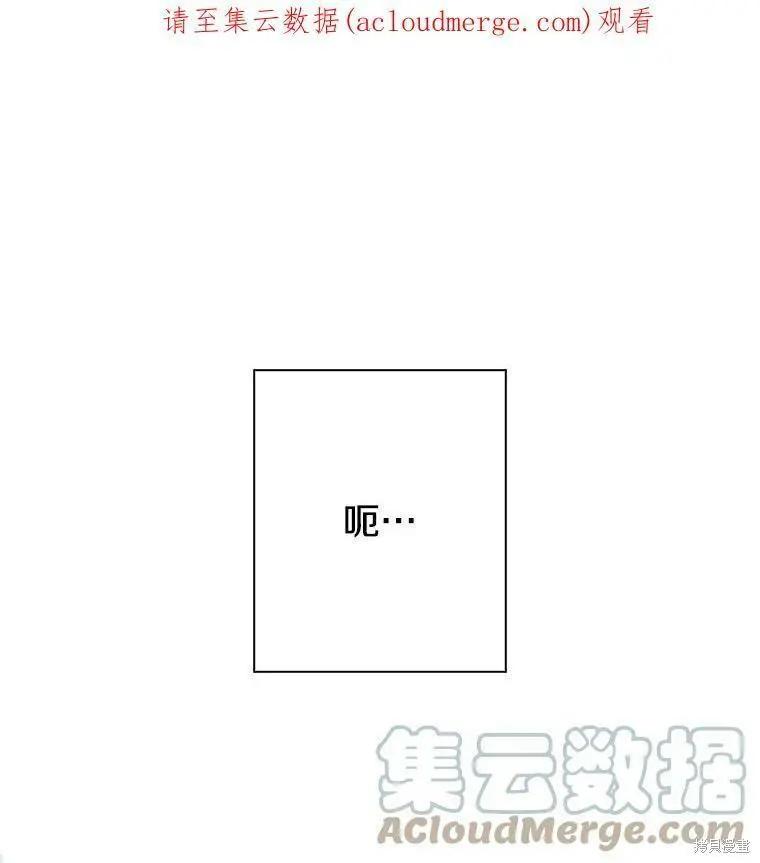 《开往爱情的拖拉机》第45话 第1页