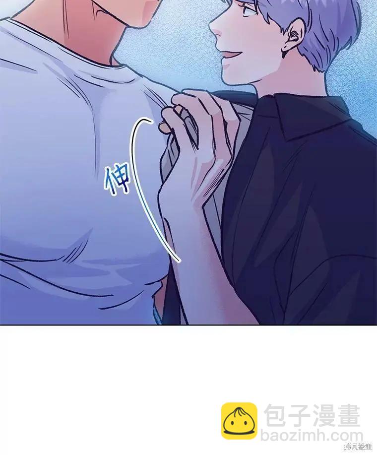 《开往爱情的拖拉机》第45话 第35页