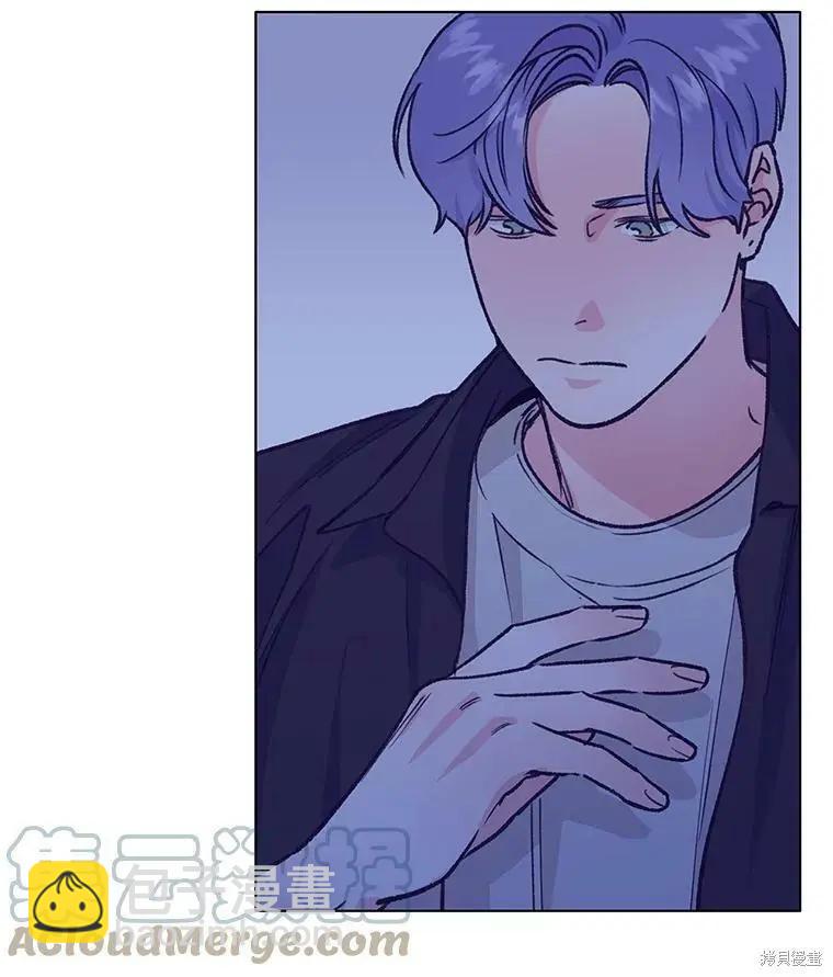 《开往爱情的拖拉机》第45话 第43页