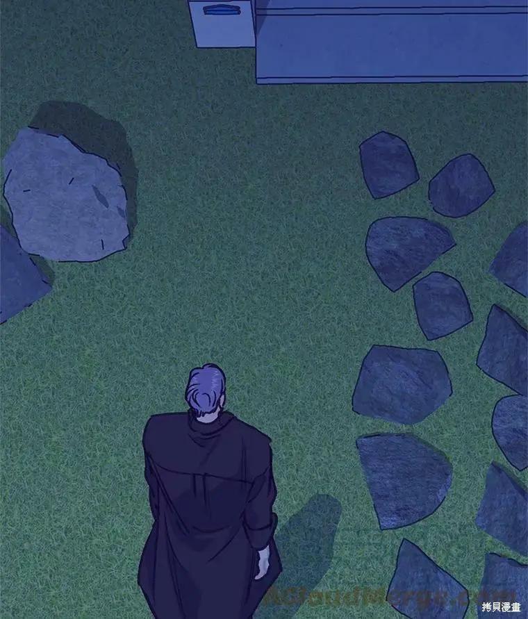 《开往爱情的拖拉机》第45话 第46页