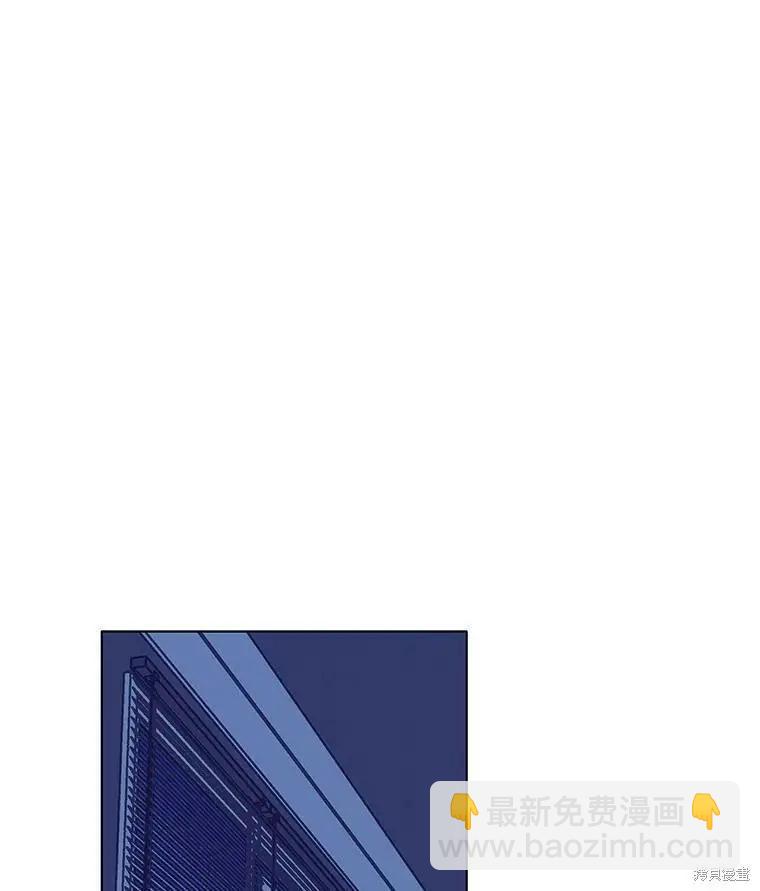 《开往爱情的拖拉机》第45话 第48页