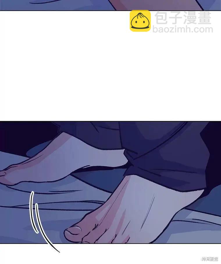 《开往爱情的拖拉机》第46话 第11页