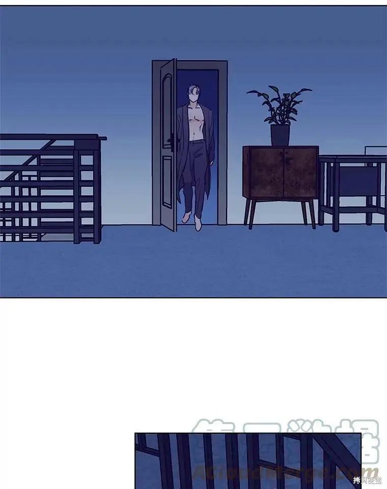 《开往爱情的拖拉机》第46话 第16页