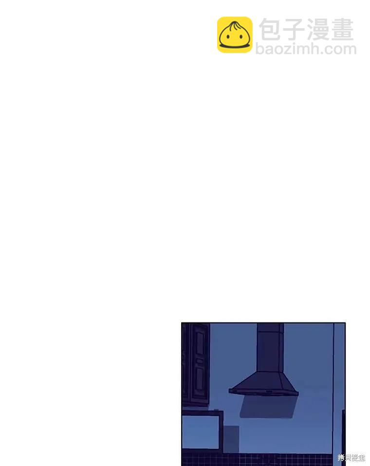 《开往爱情的拖拉机》第46话 第18页
