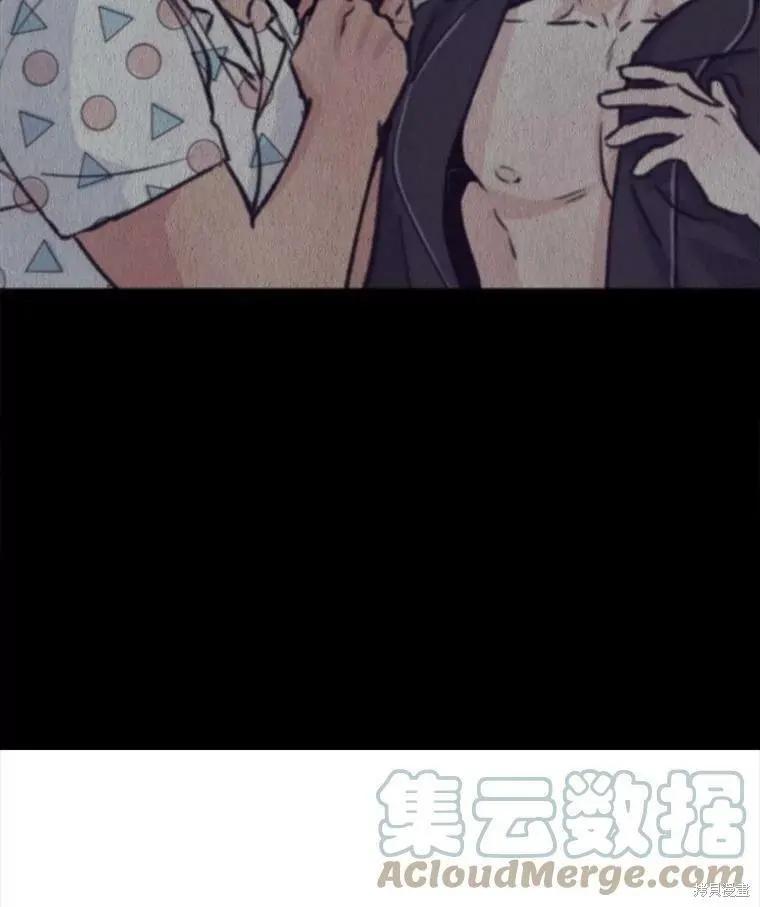 《开往爱情的拖拉机》第46话 第25页
