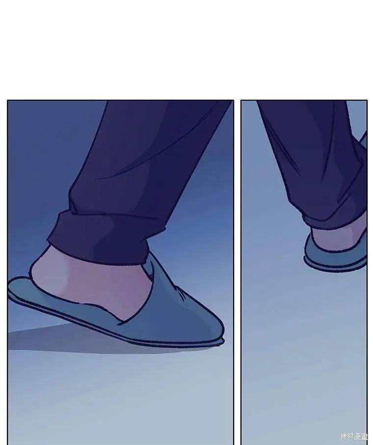 《开往爱情的拖拉机》第46话 第27页