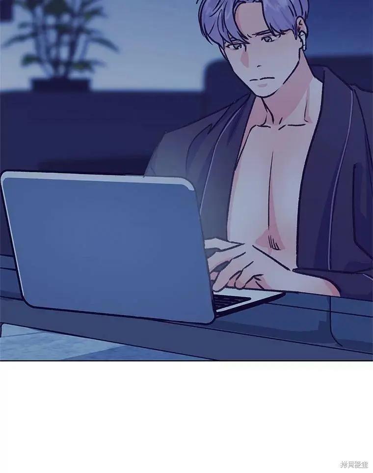 《开往爱情的拖拉机》第46话 第32页