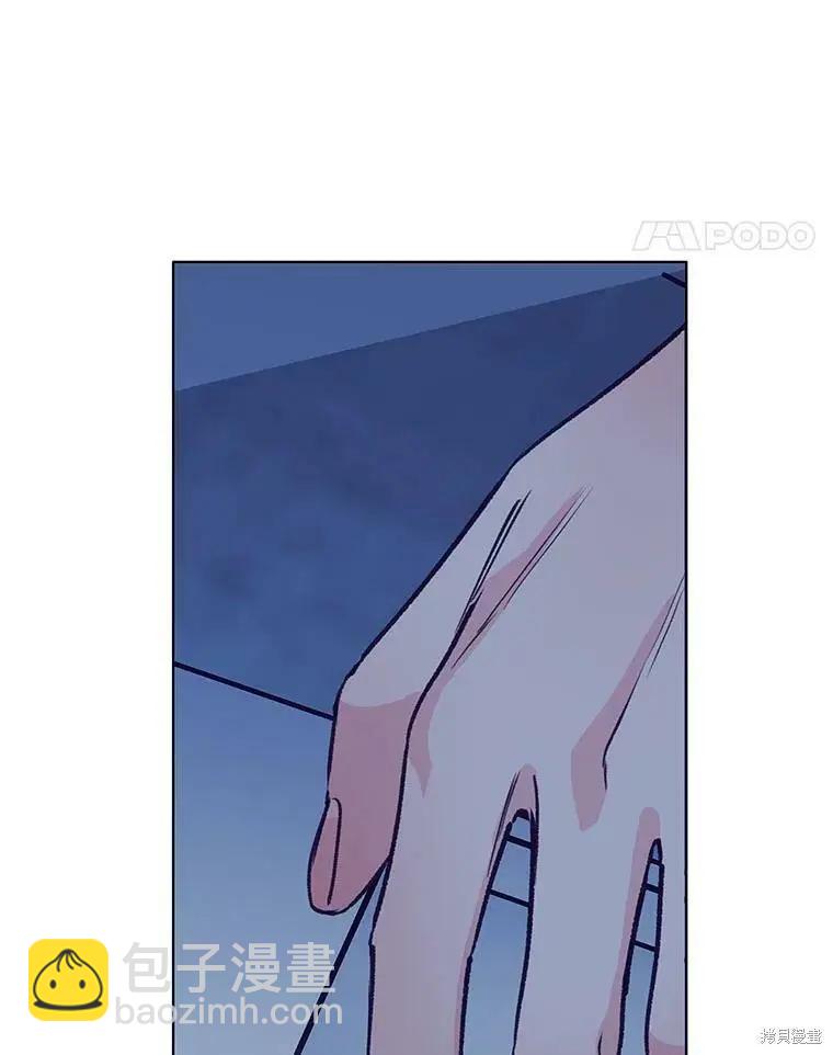 《开往爱情的拖拉机》第46话 第33页