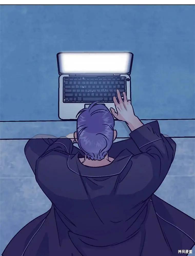 《开往爱情的拖拉机》第46话 第35页