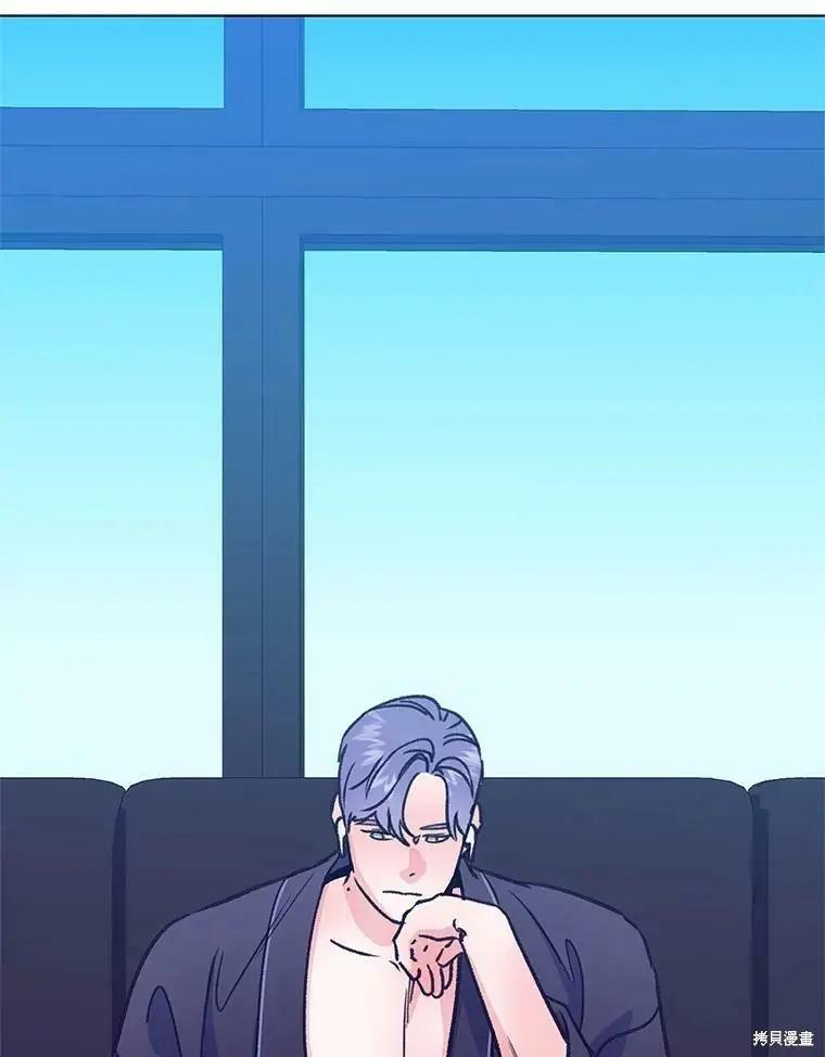《开往爱情的拖拉机》第46话 第41页
