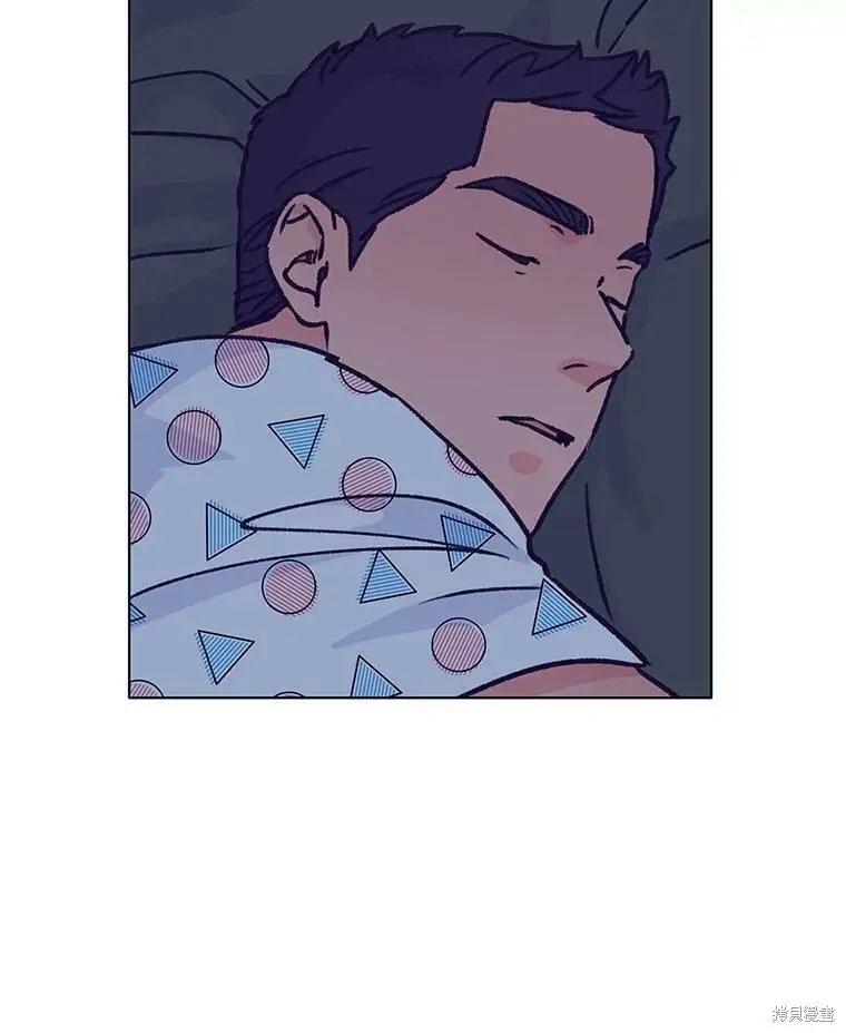 《开往爱情的拖拉机》第46话 第6页