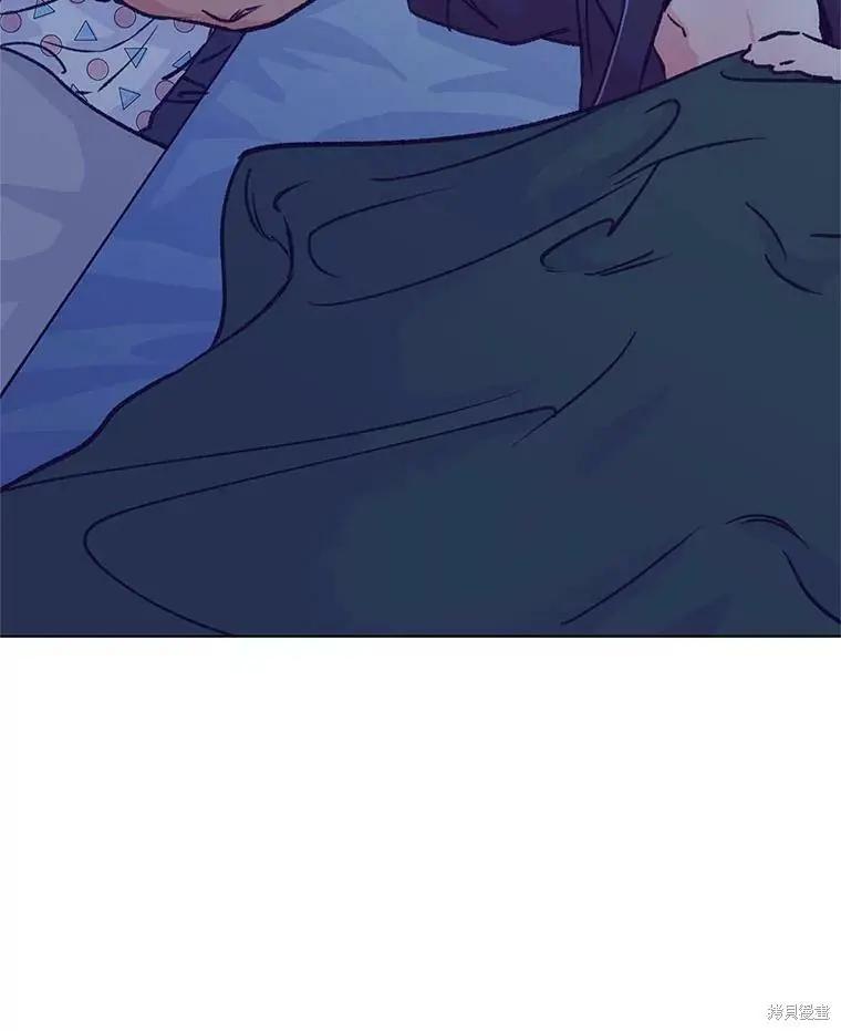 《开往爱情的拖拉机》第46话 第9页