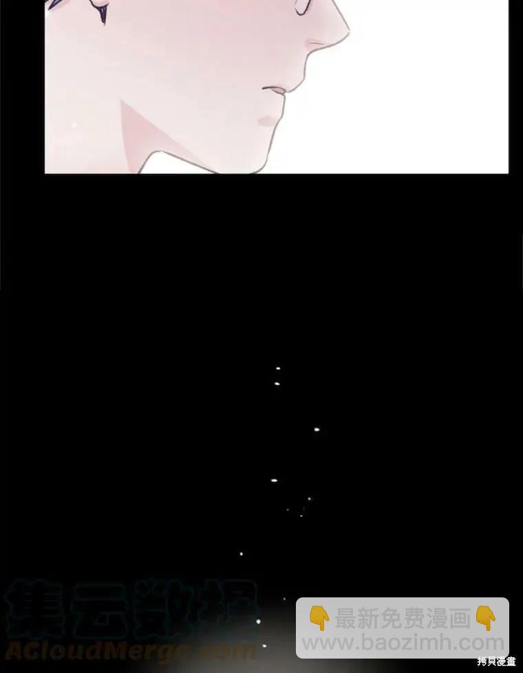 《开往爱情的拖拉机》第48话 第16页